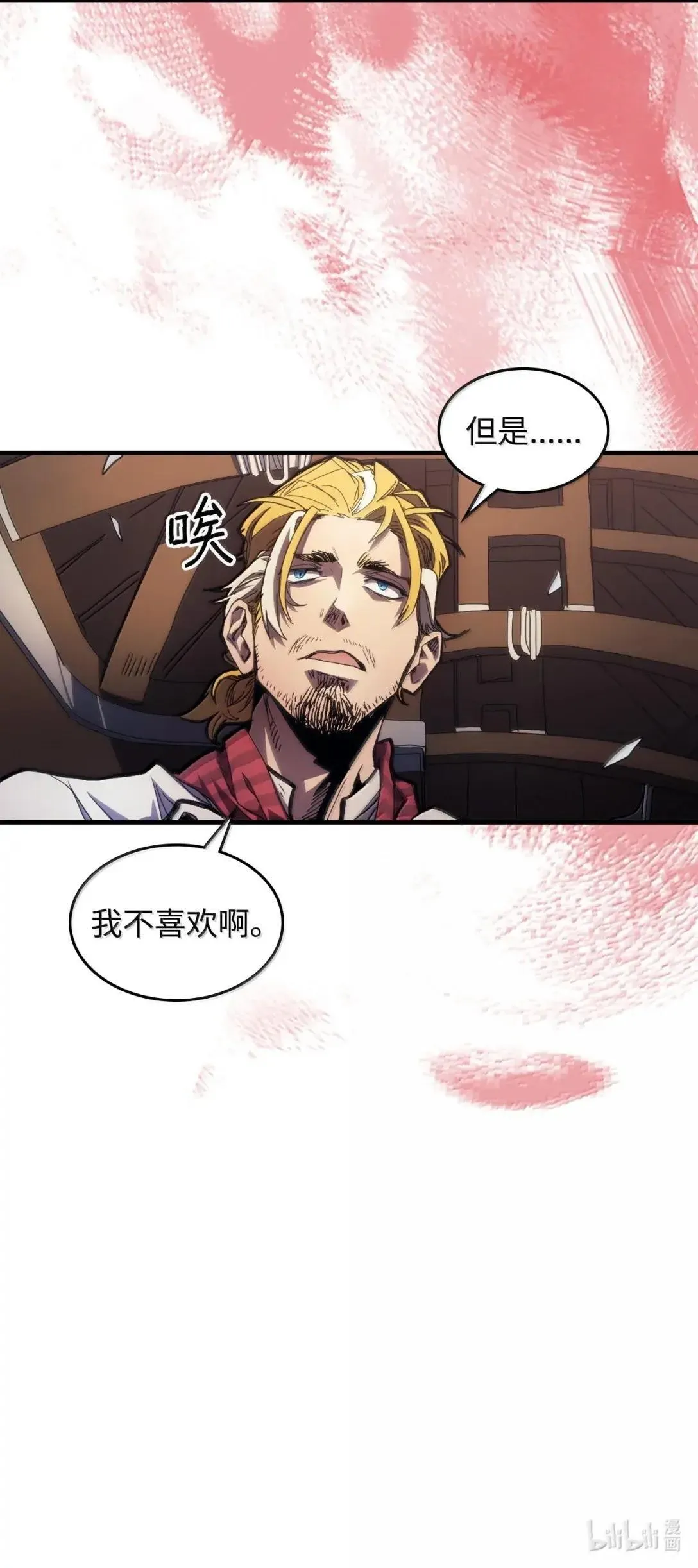 68 盟友83