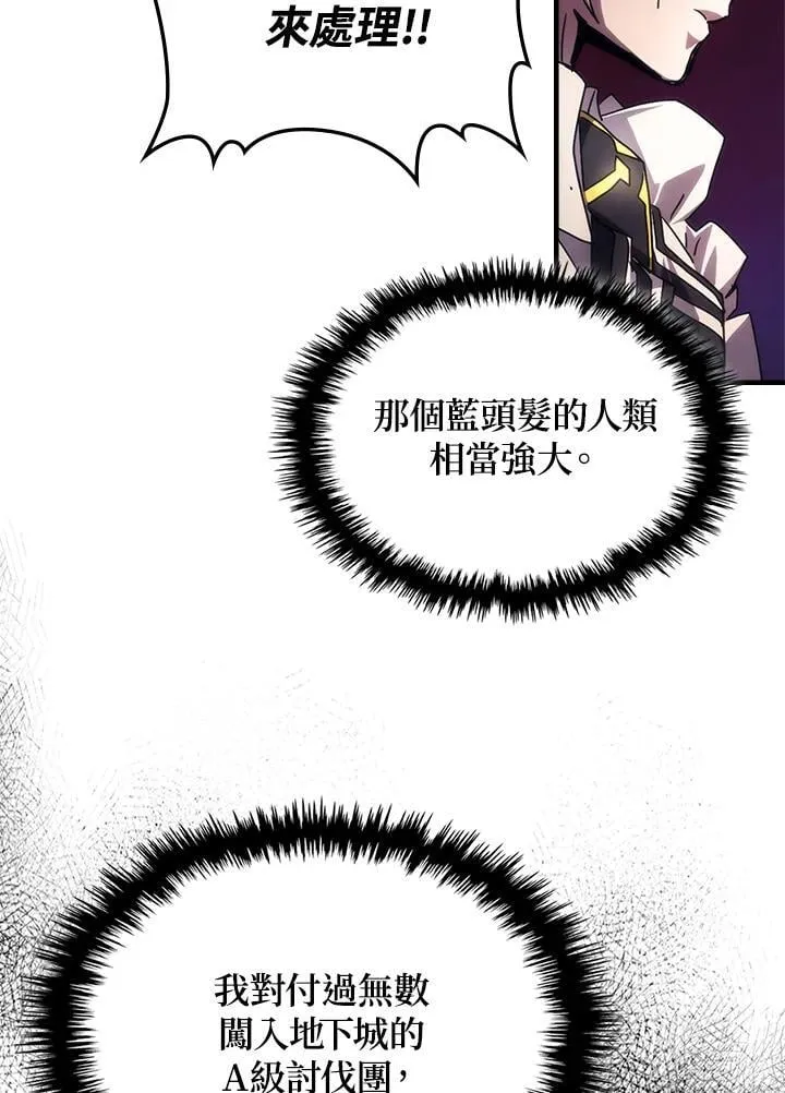 第62话61