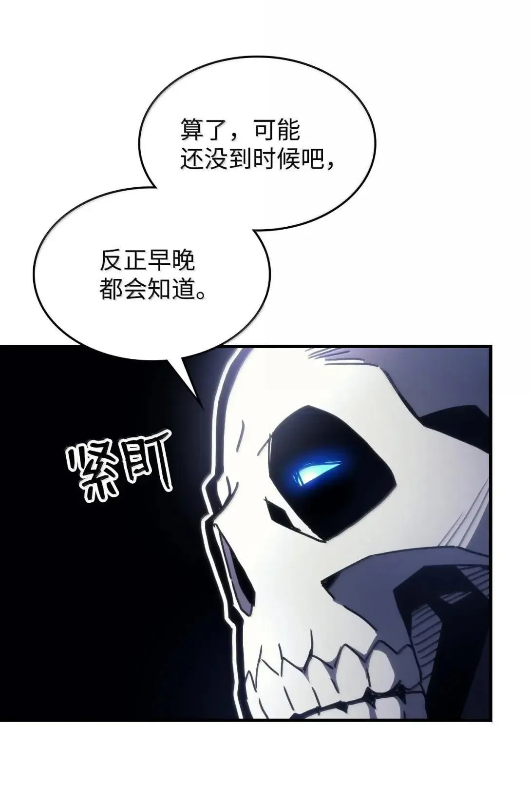 65 新门神54