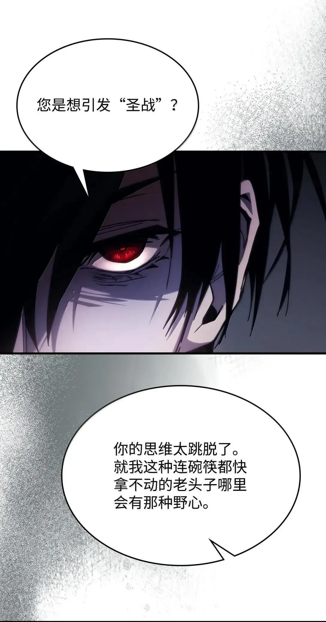 65 新门神29