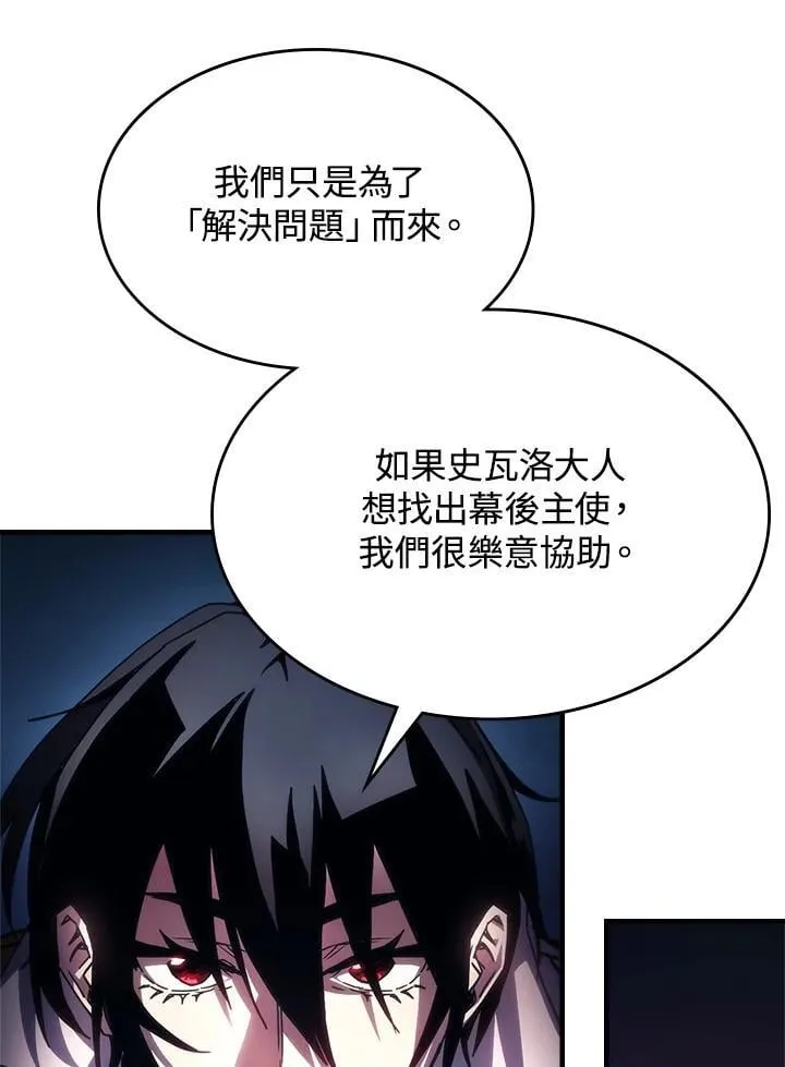 第62话83