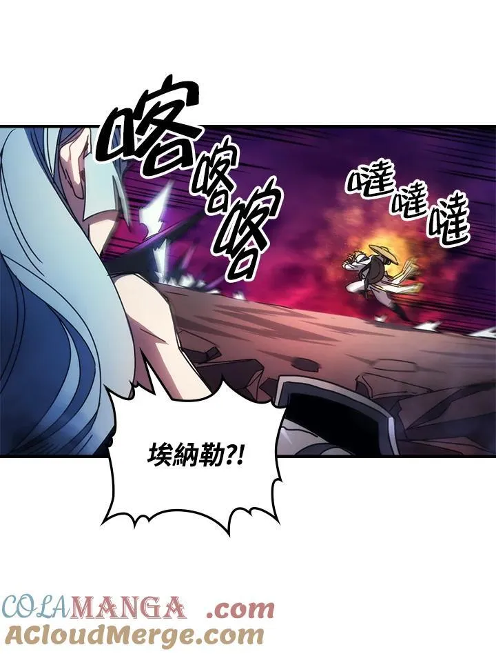 第63话44
