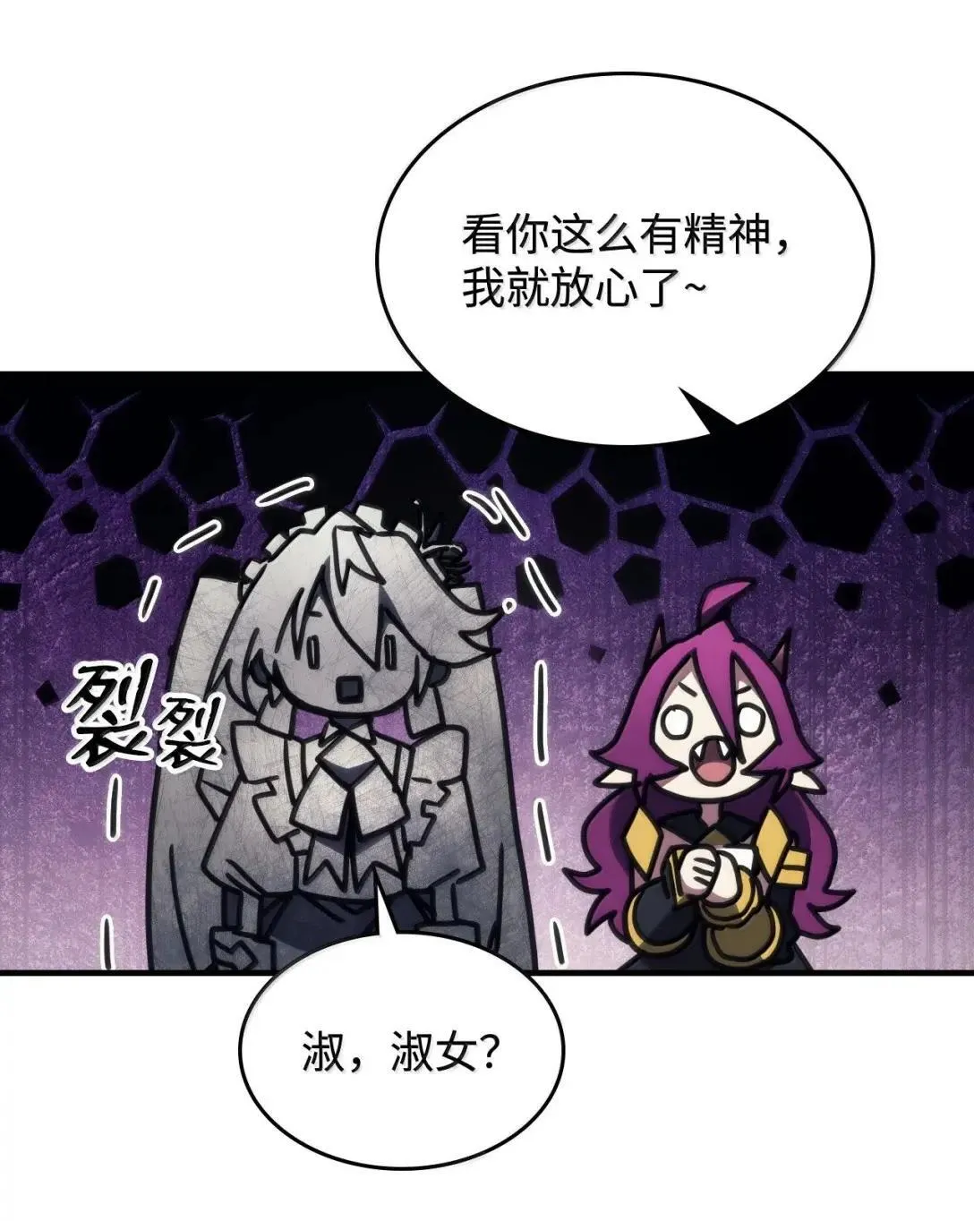 66 前任门神56