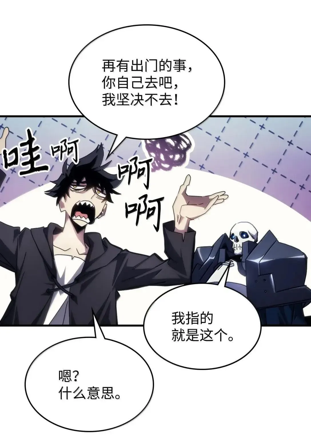65 新门神63