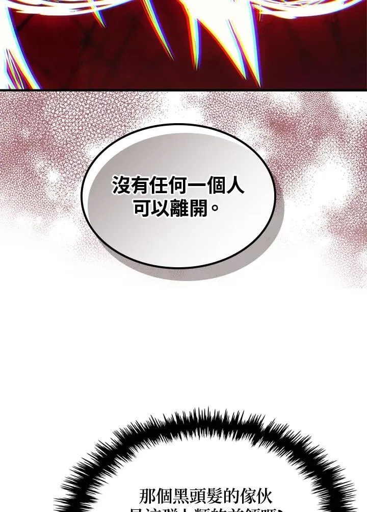 第62话59