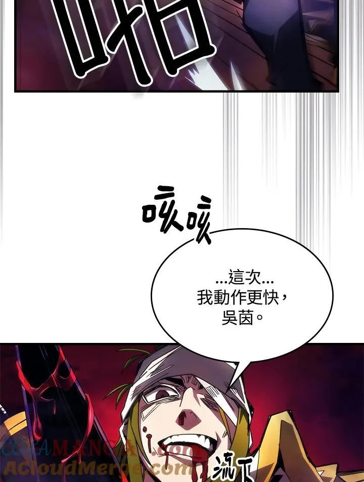 第63话20