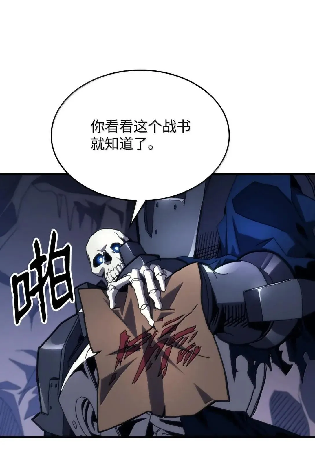66 前任门神10