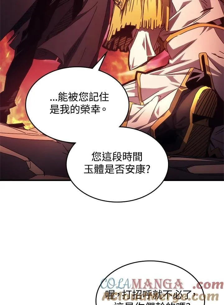 第62话80