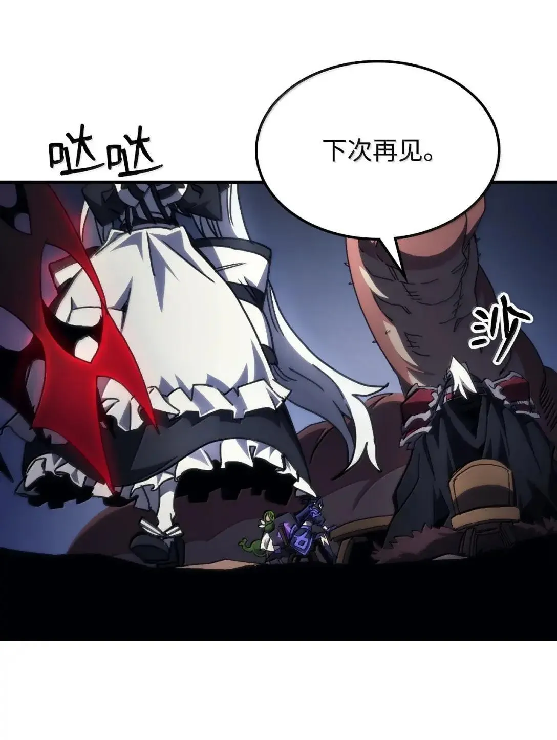 68 盟友32