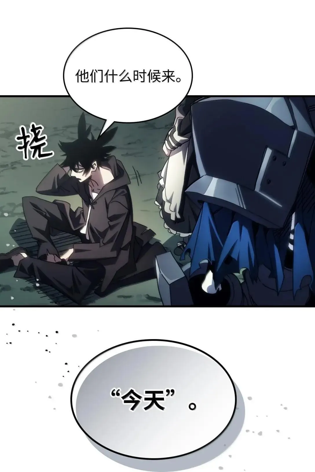 65 新门神70