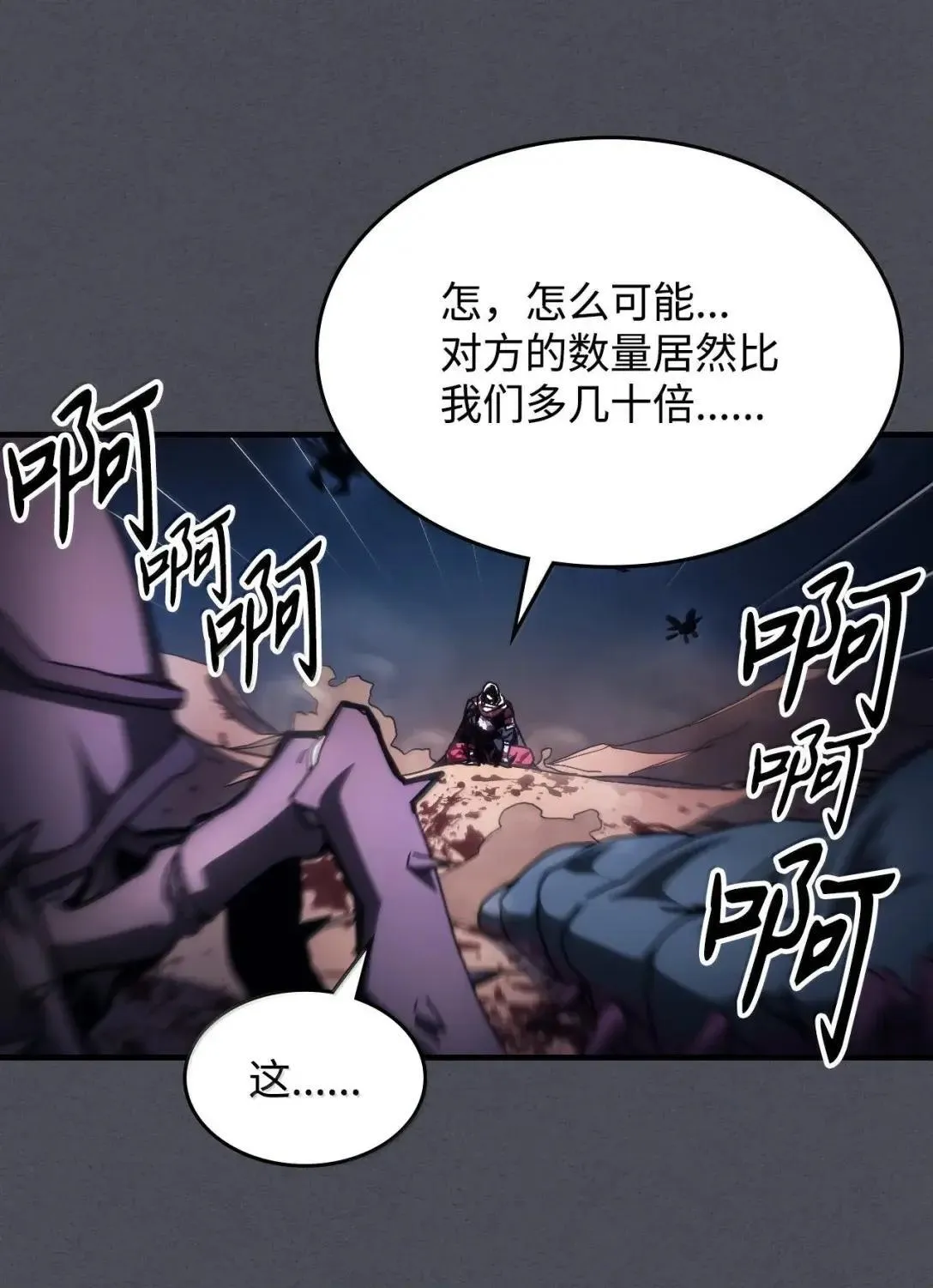 66 前任门神35