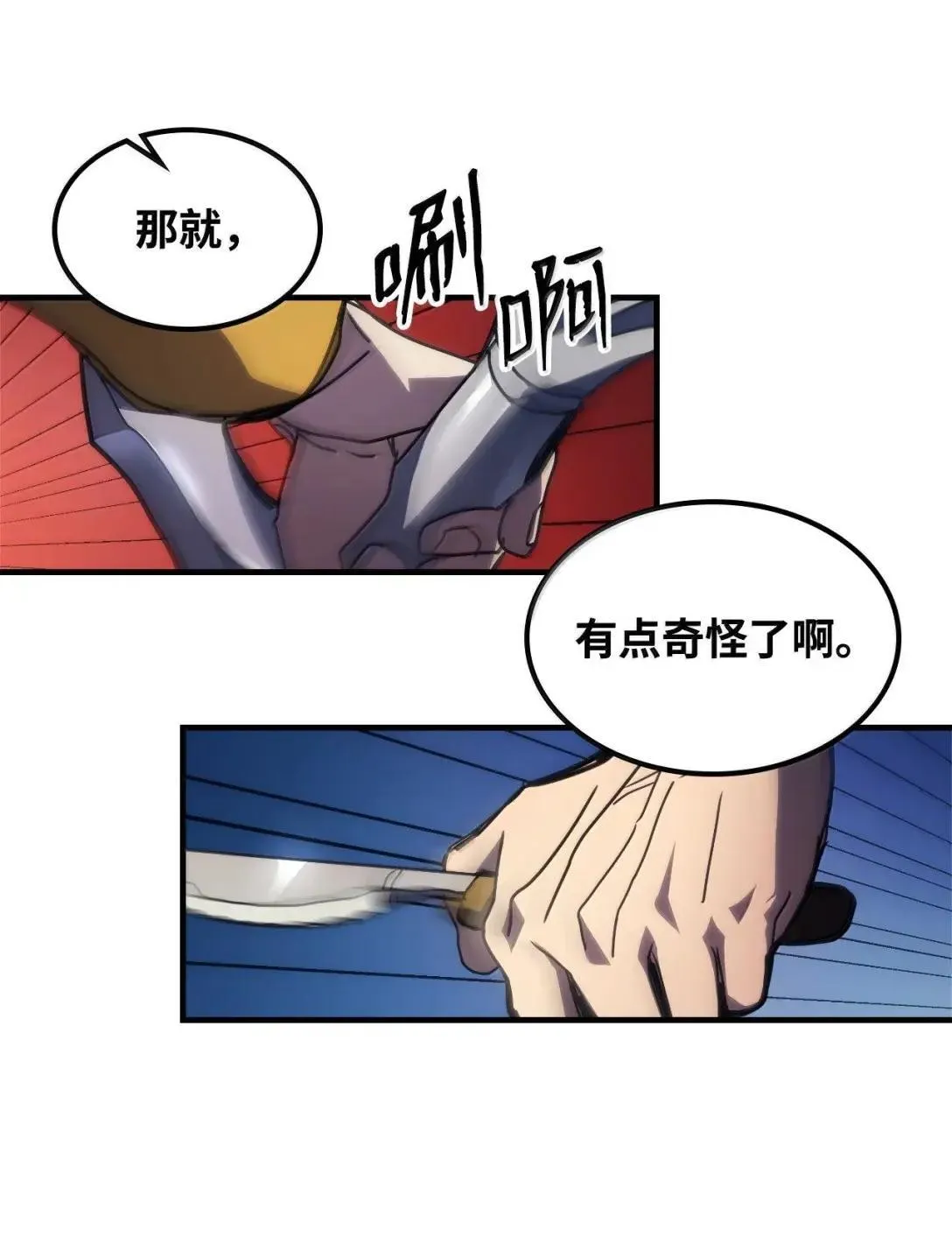 68 盟友71