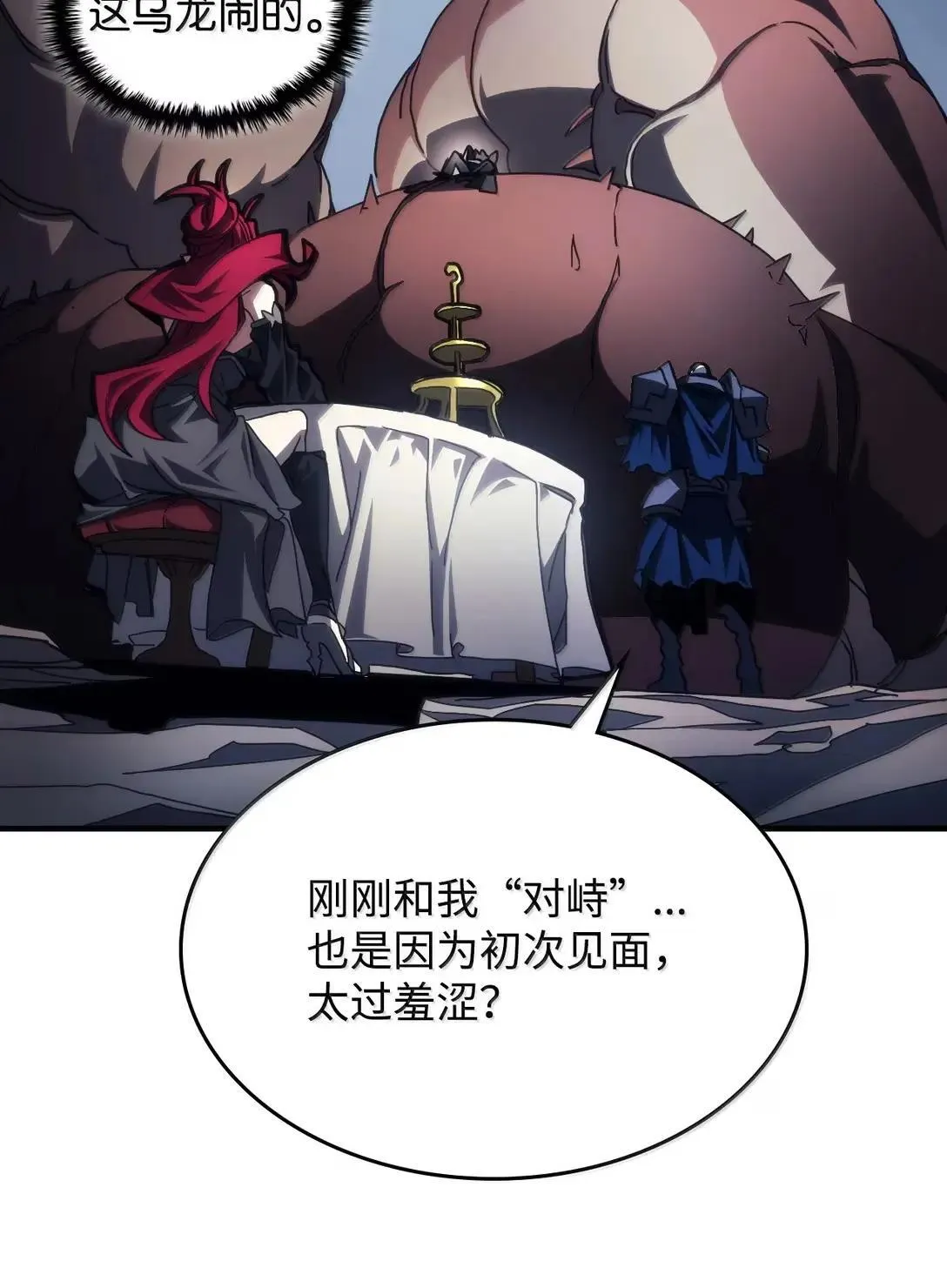 66 前任门神62