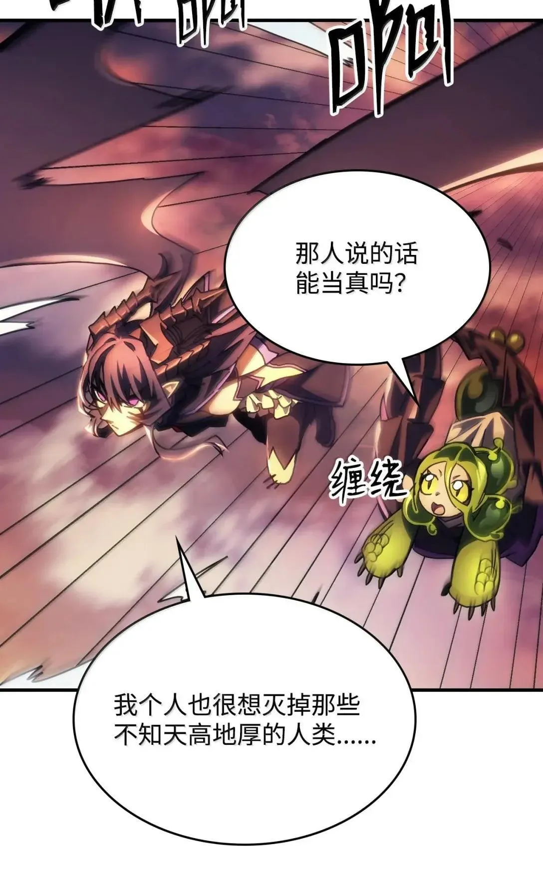68 盟友45