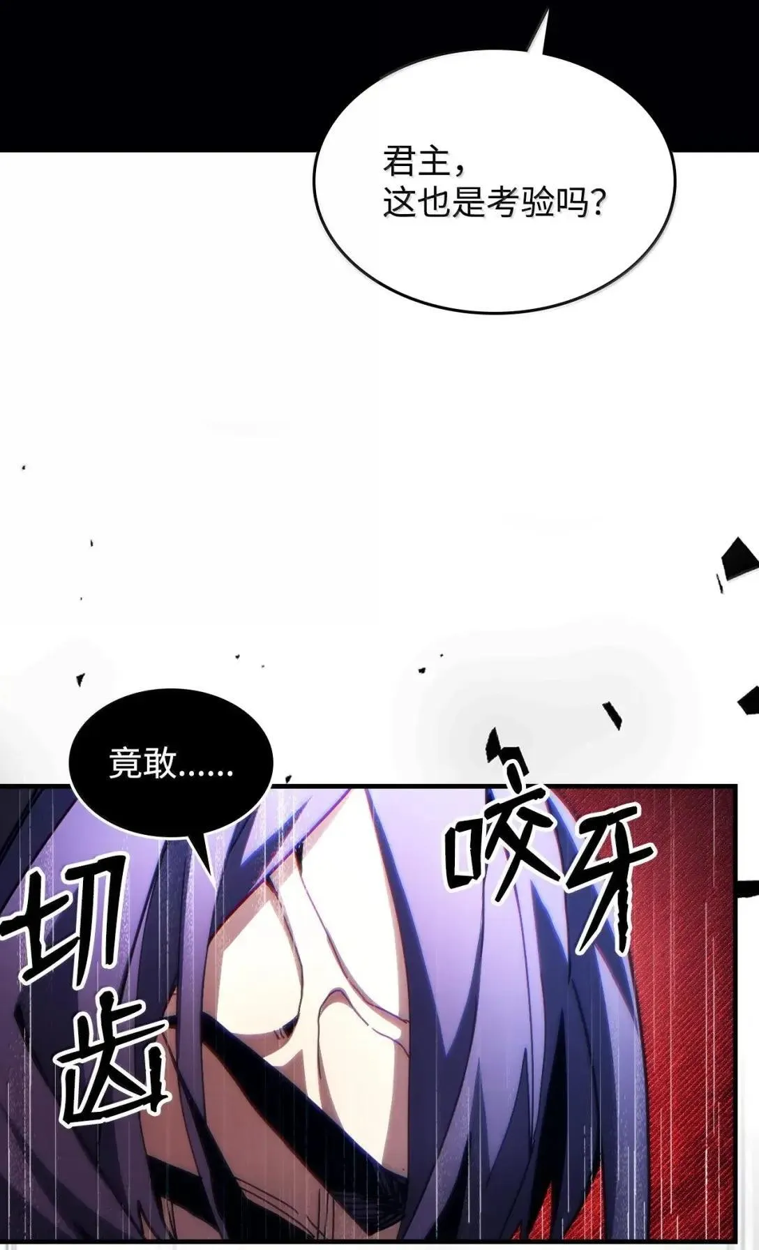 67 太恶窟会议42