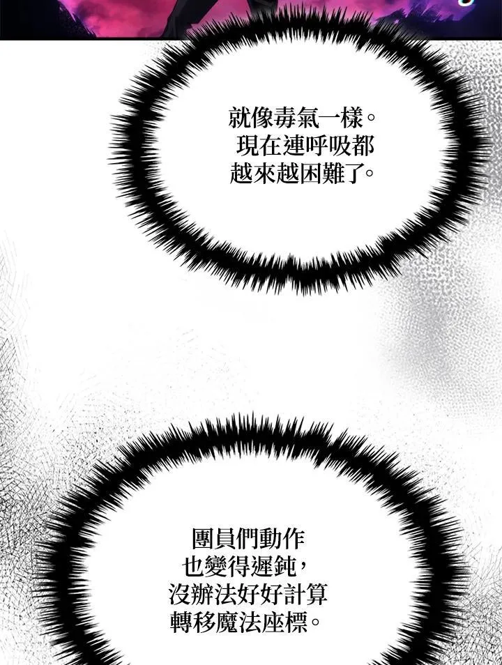 第63话33