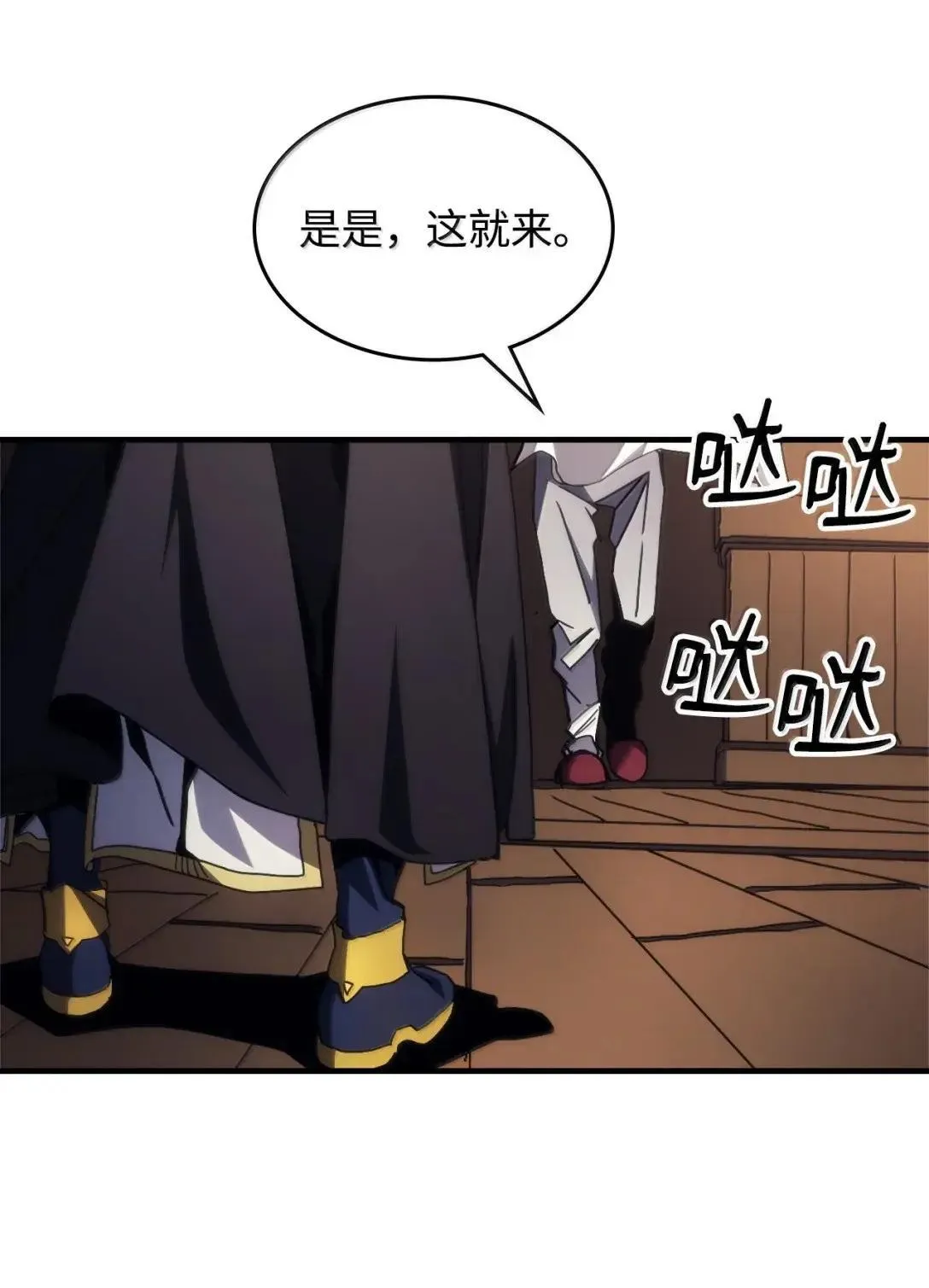 68 盟友67