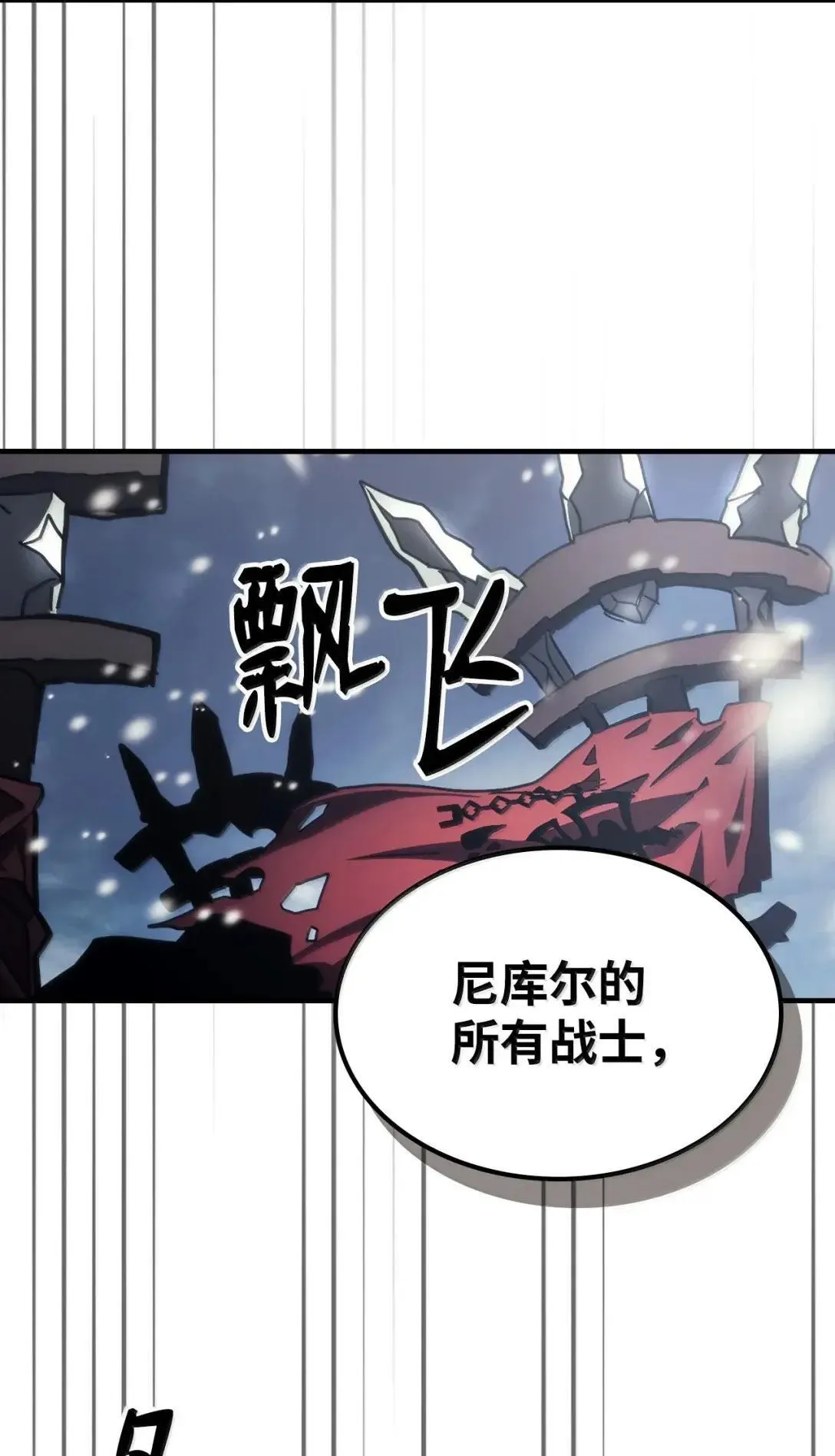 68 盟友14