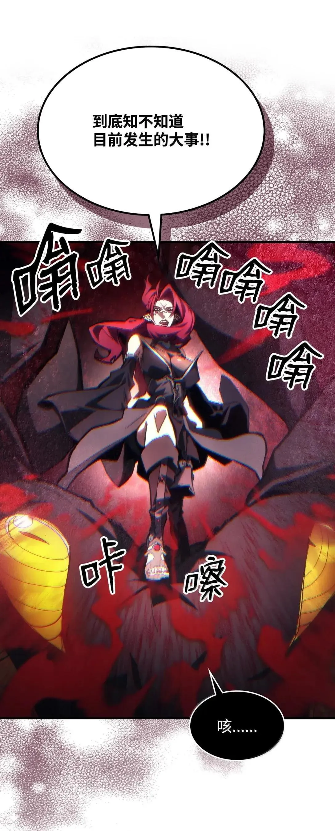 66 前任门神2