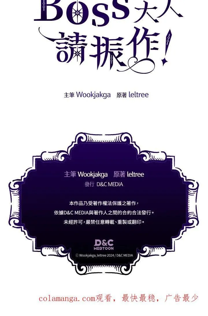 第62话102