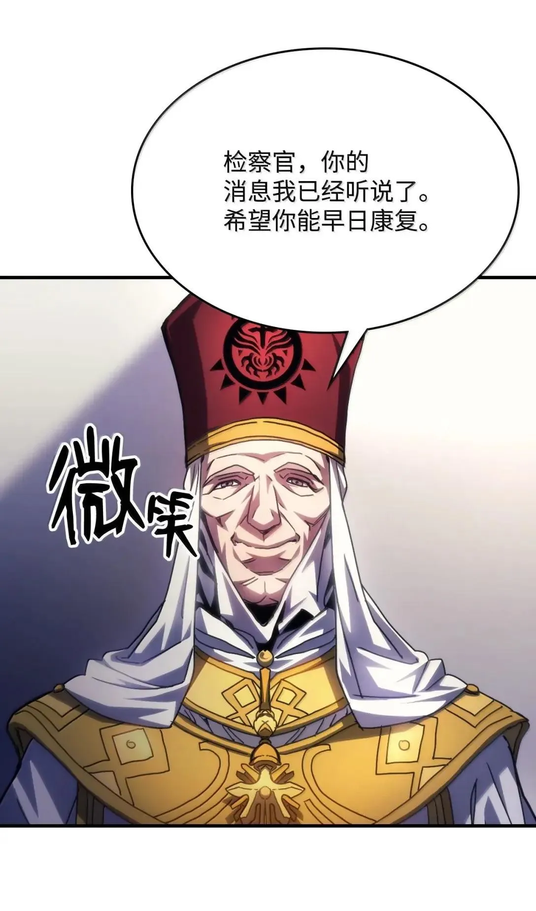 65 新门神16