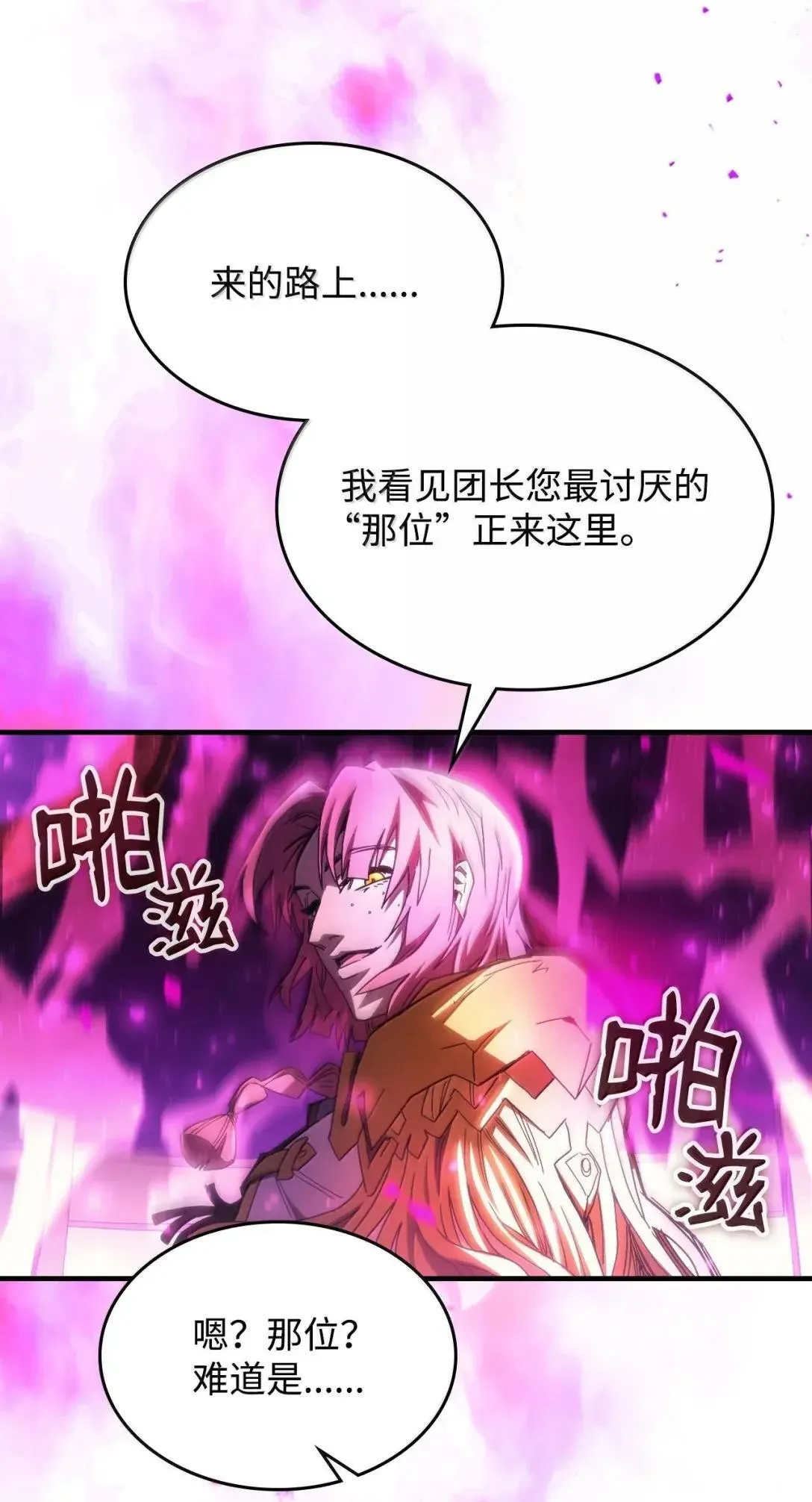 65 新门神13