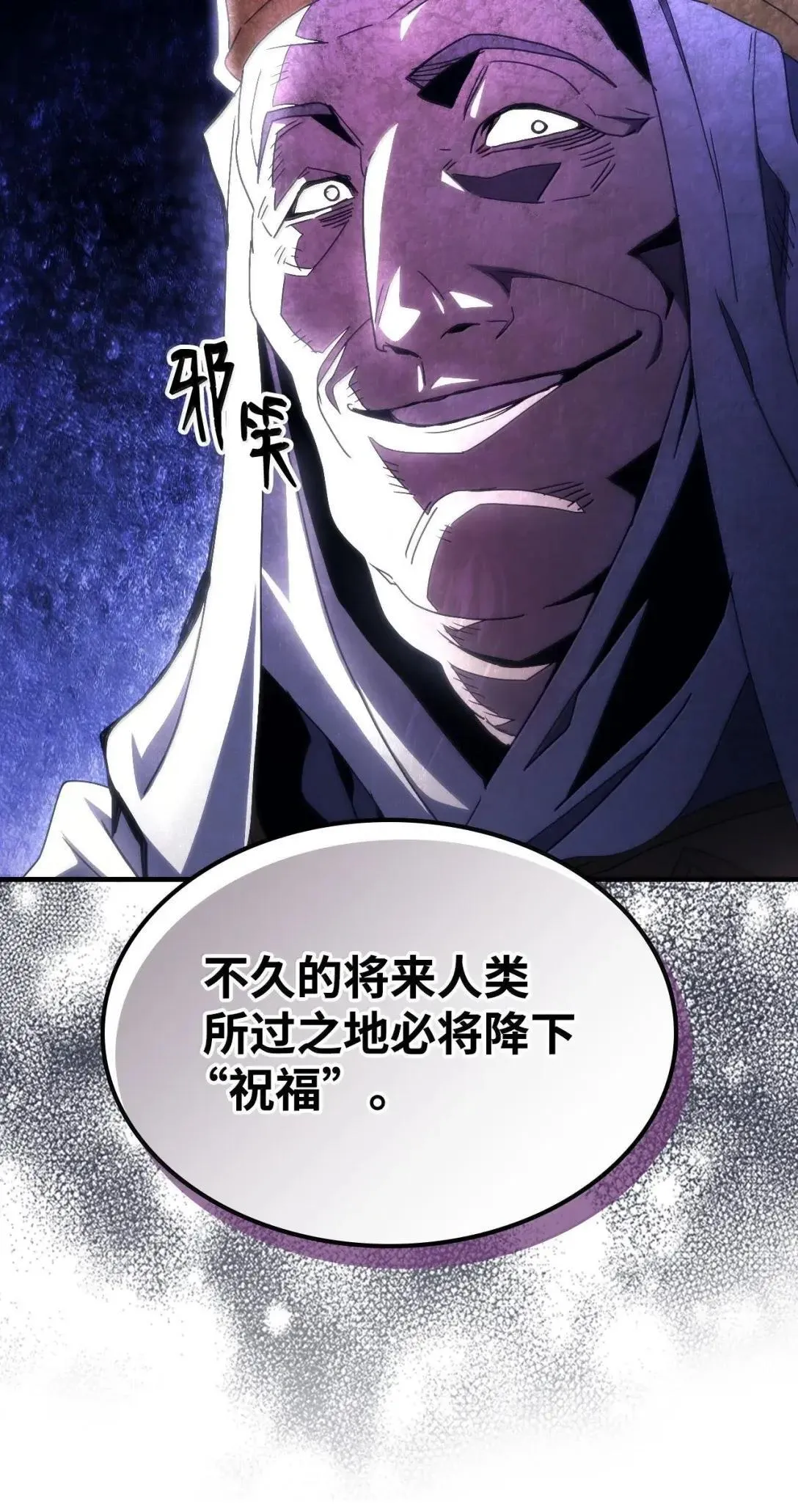 65 新门神27