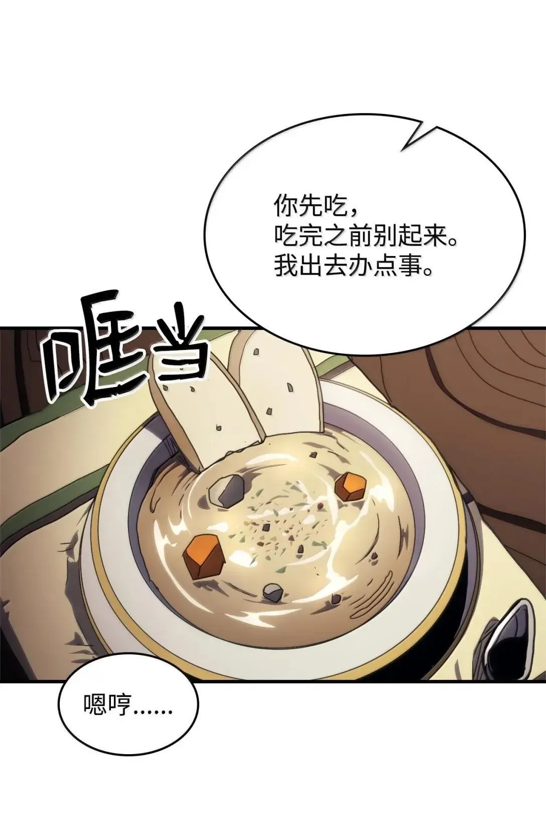 68 盟友65
