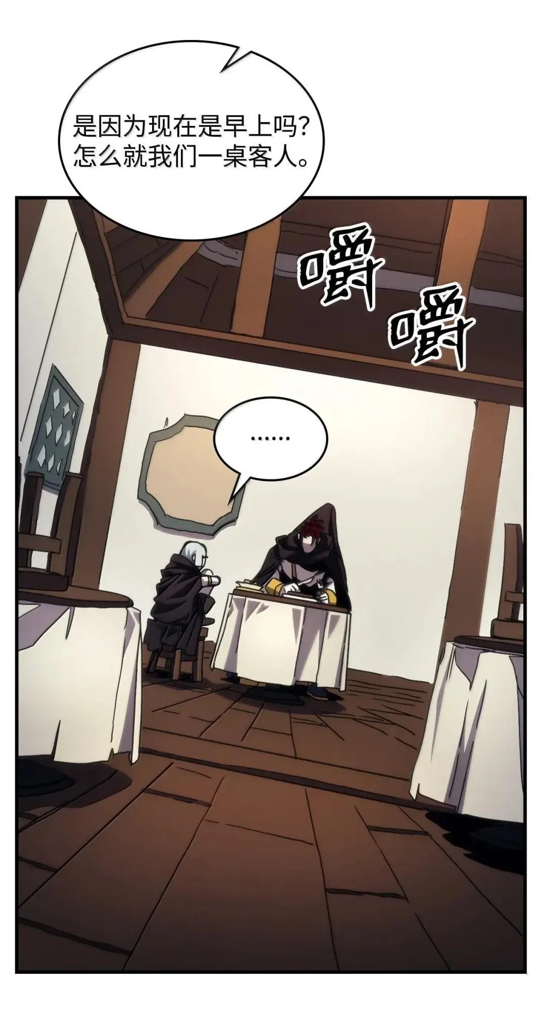 68 盟友58