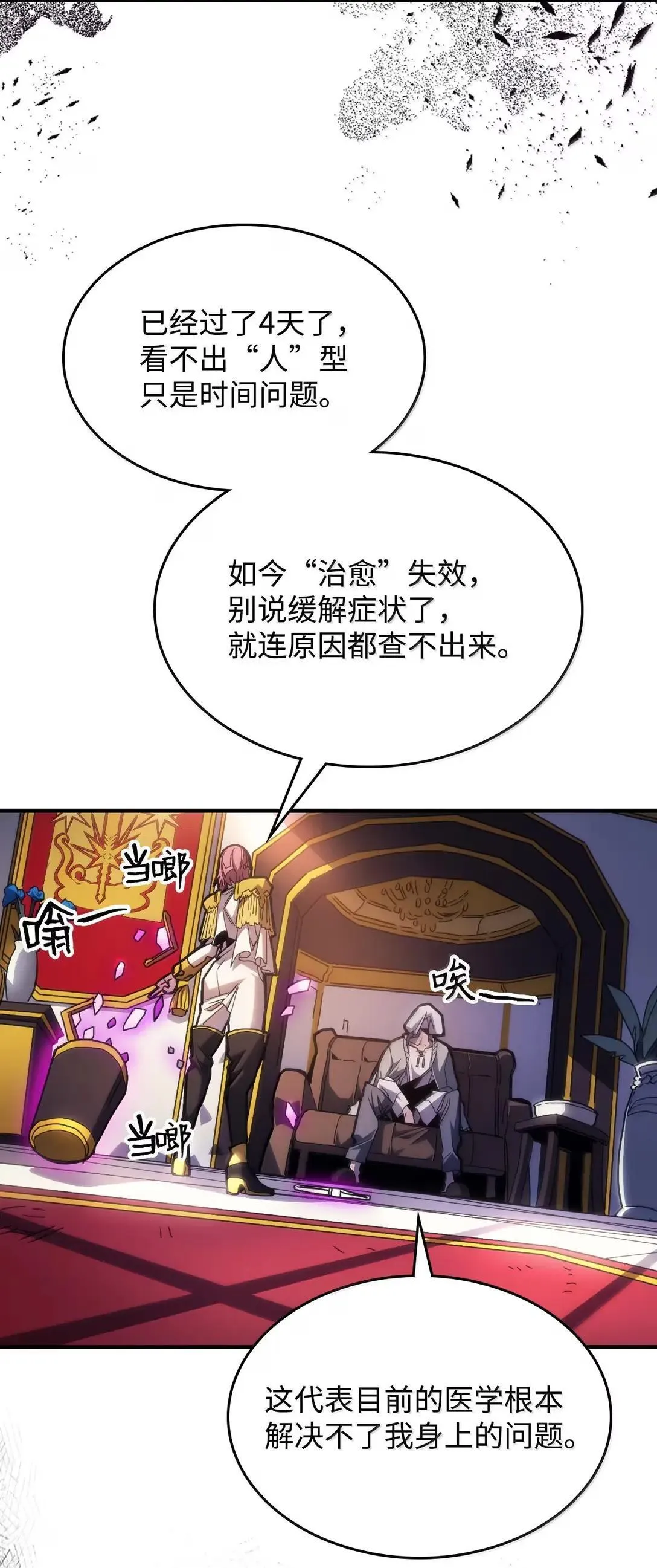 65 新门神5