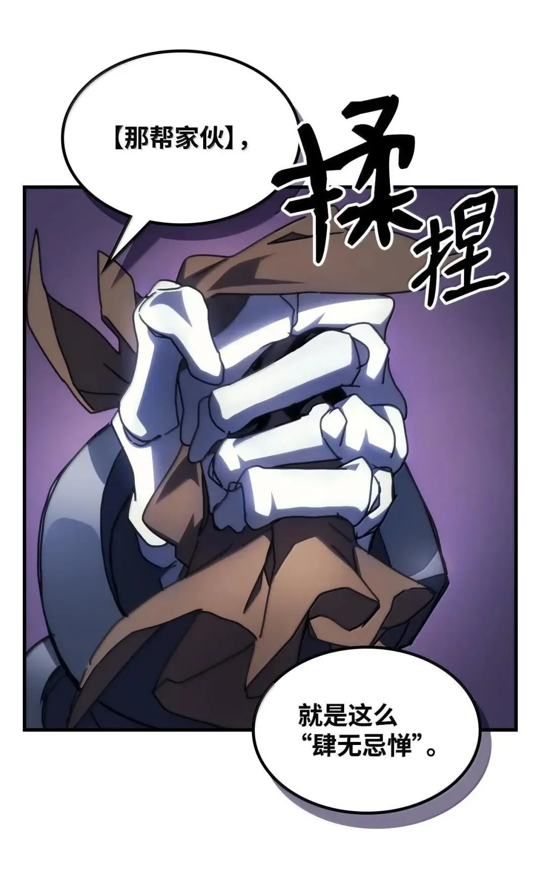 66 前任门神13