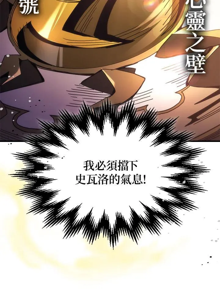 第63话43