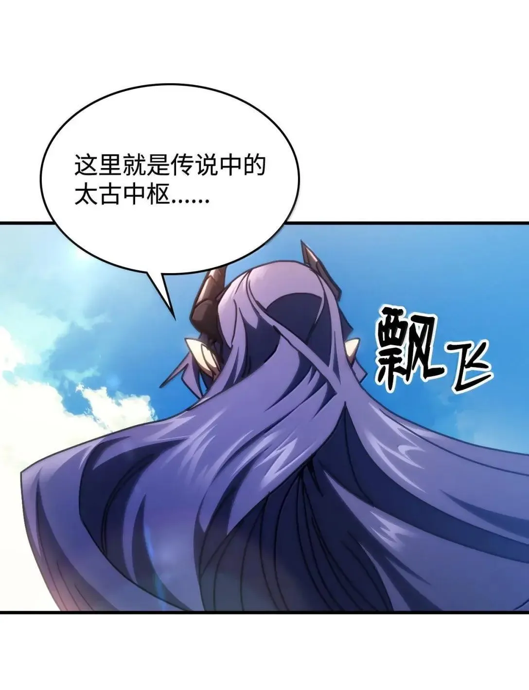 66 前任门神82