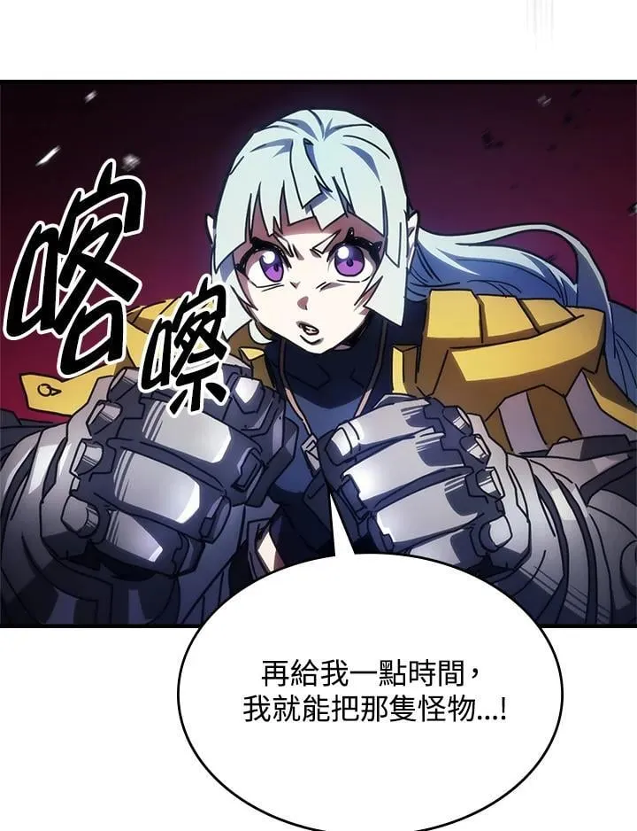 第62话45