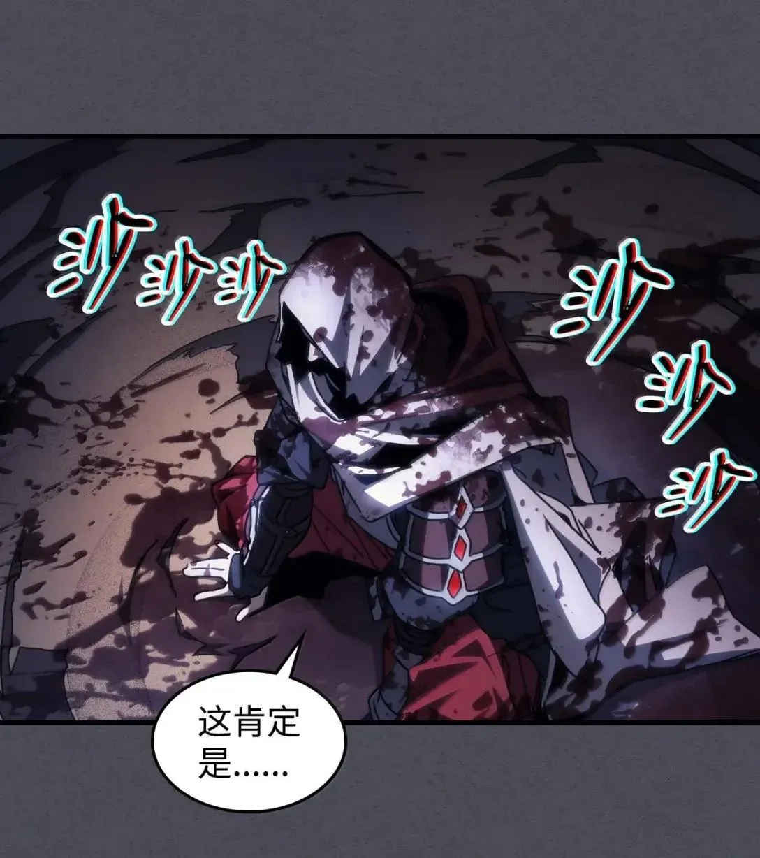66 前任门神36