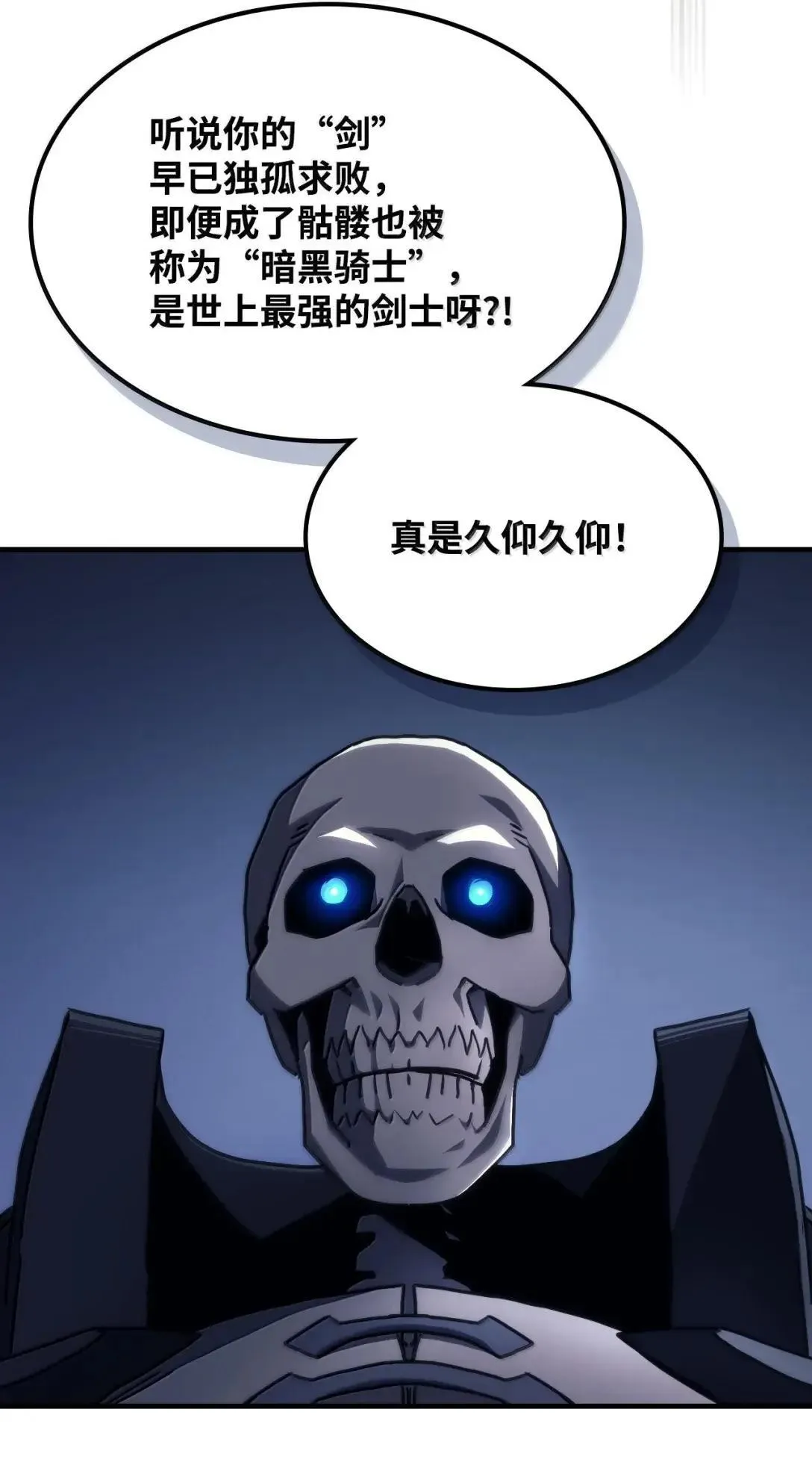 66 前任门神67