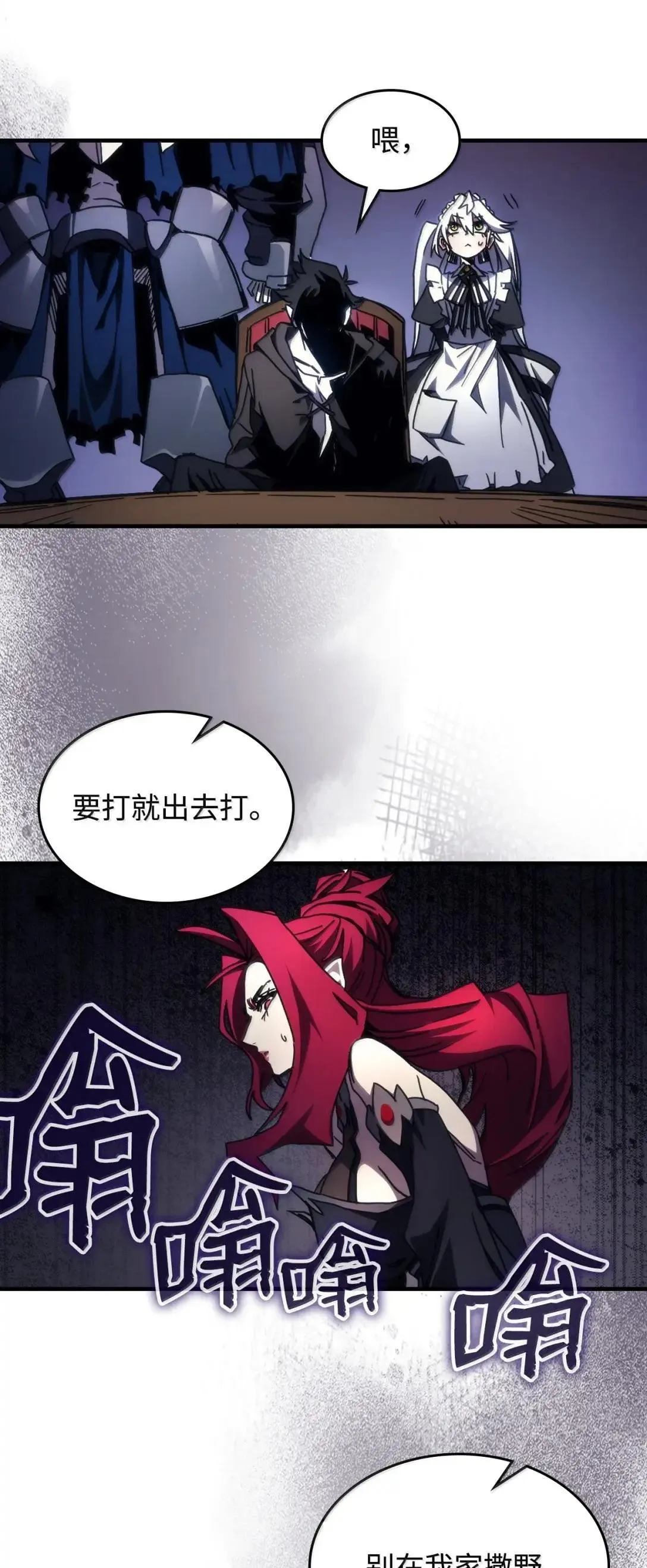 68 盟友28