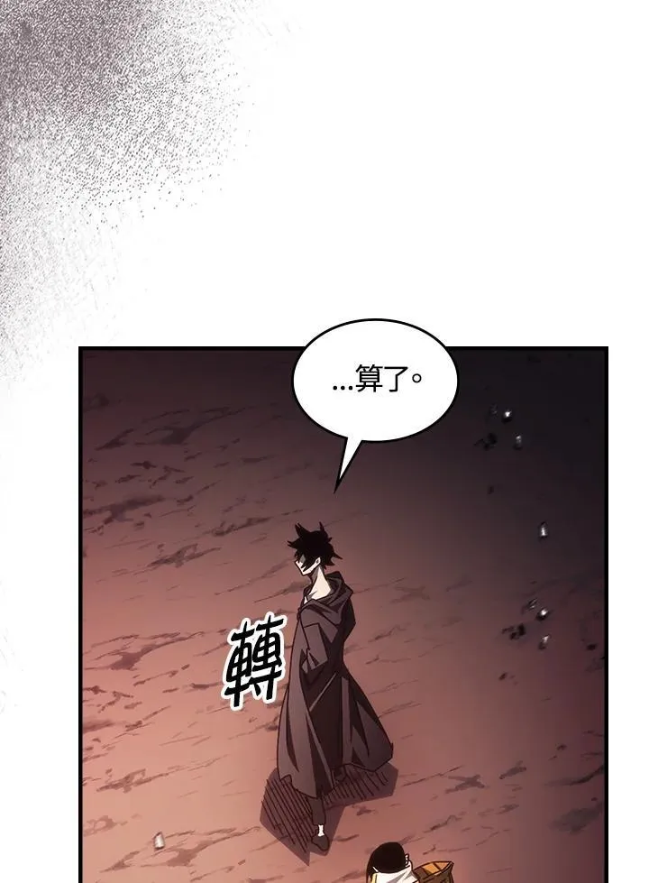 第62话86