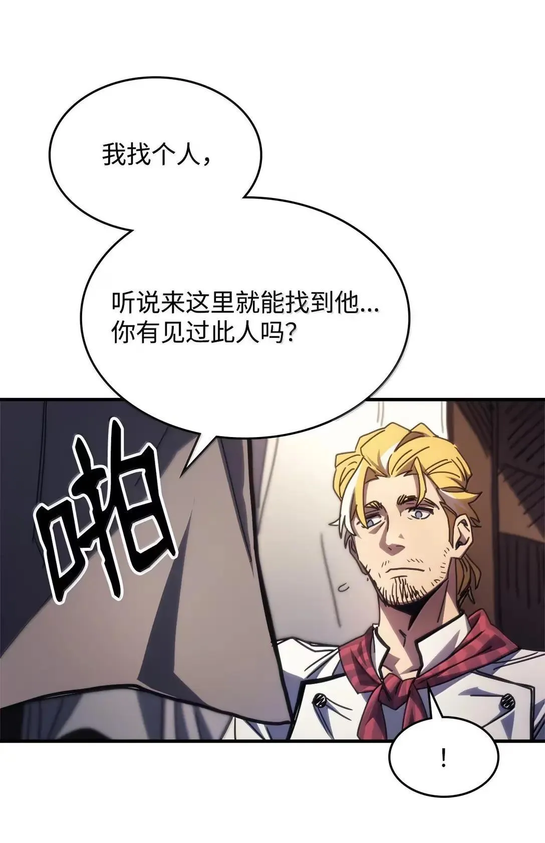 68 盟友69