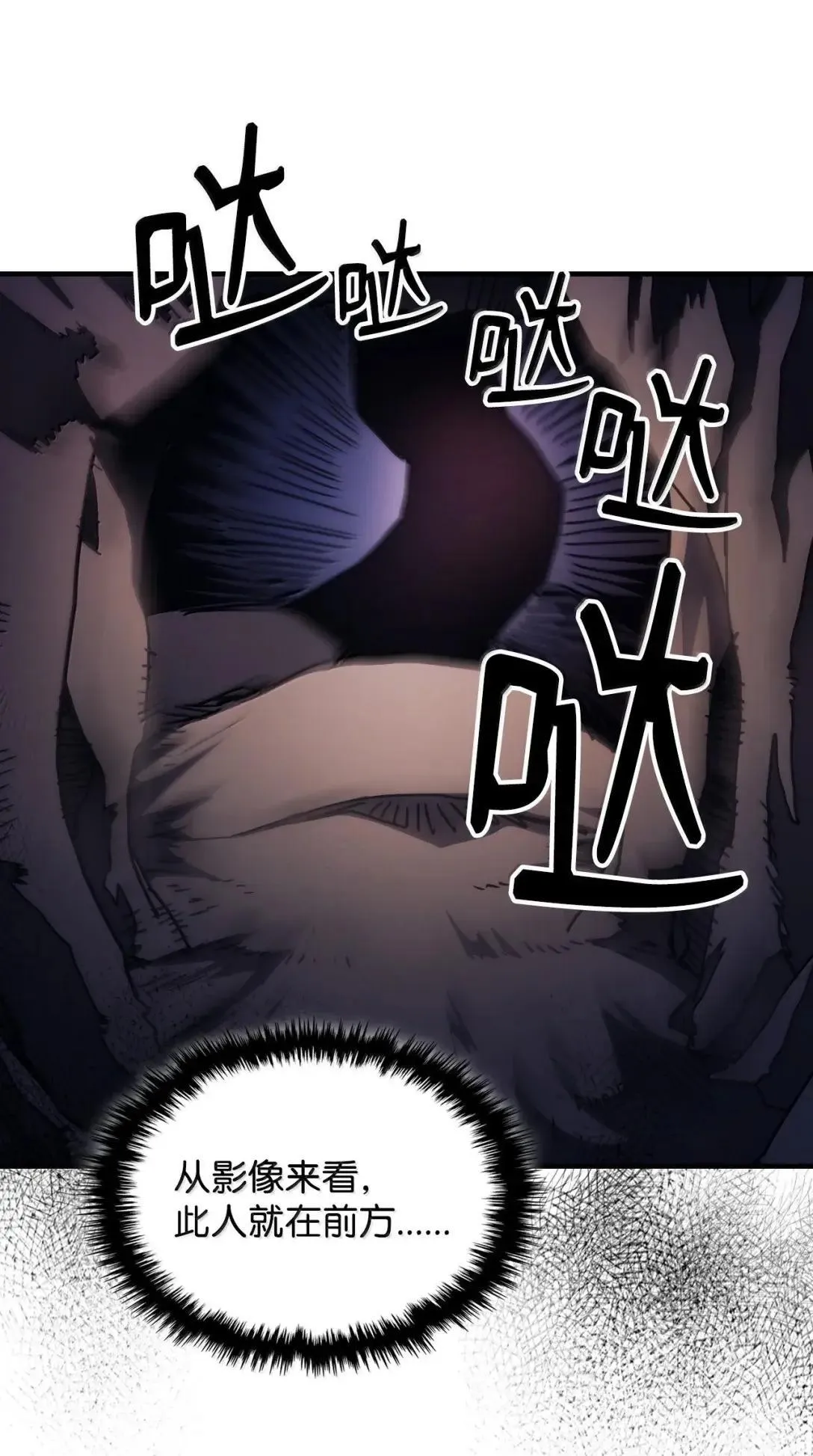66 前任门神42