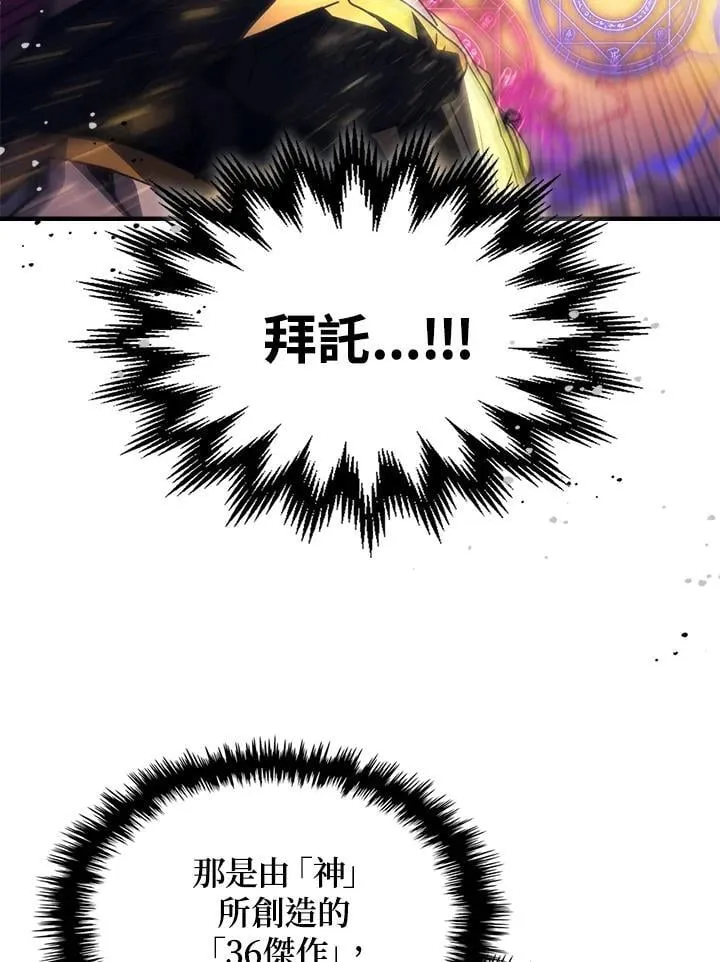 第63话79