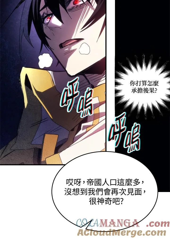 第62话76