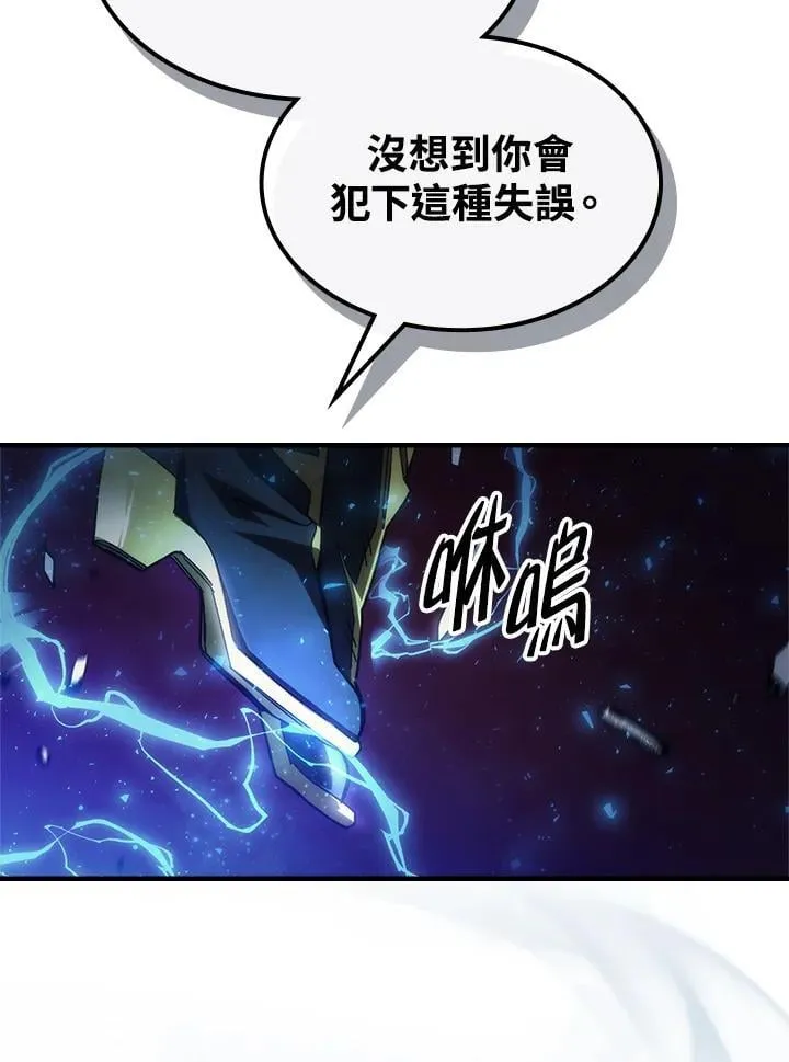第62话17