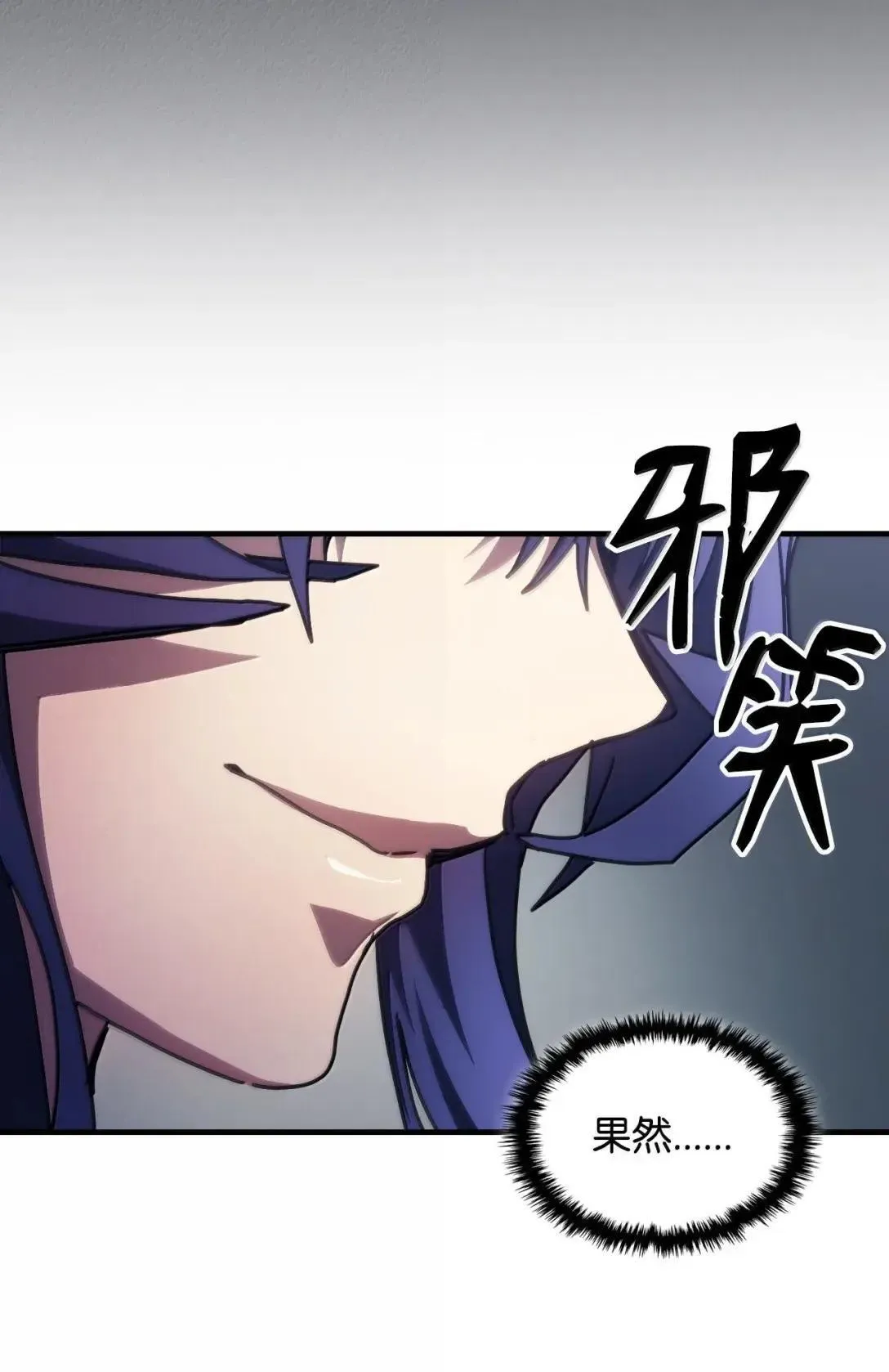 67 太恶窟会议56
