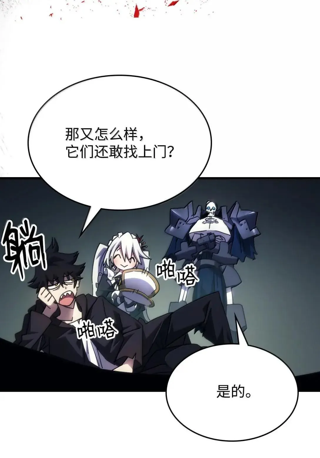65 新门神67