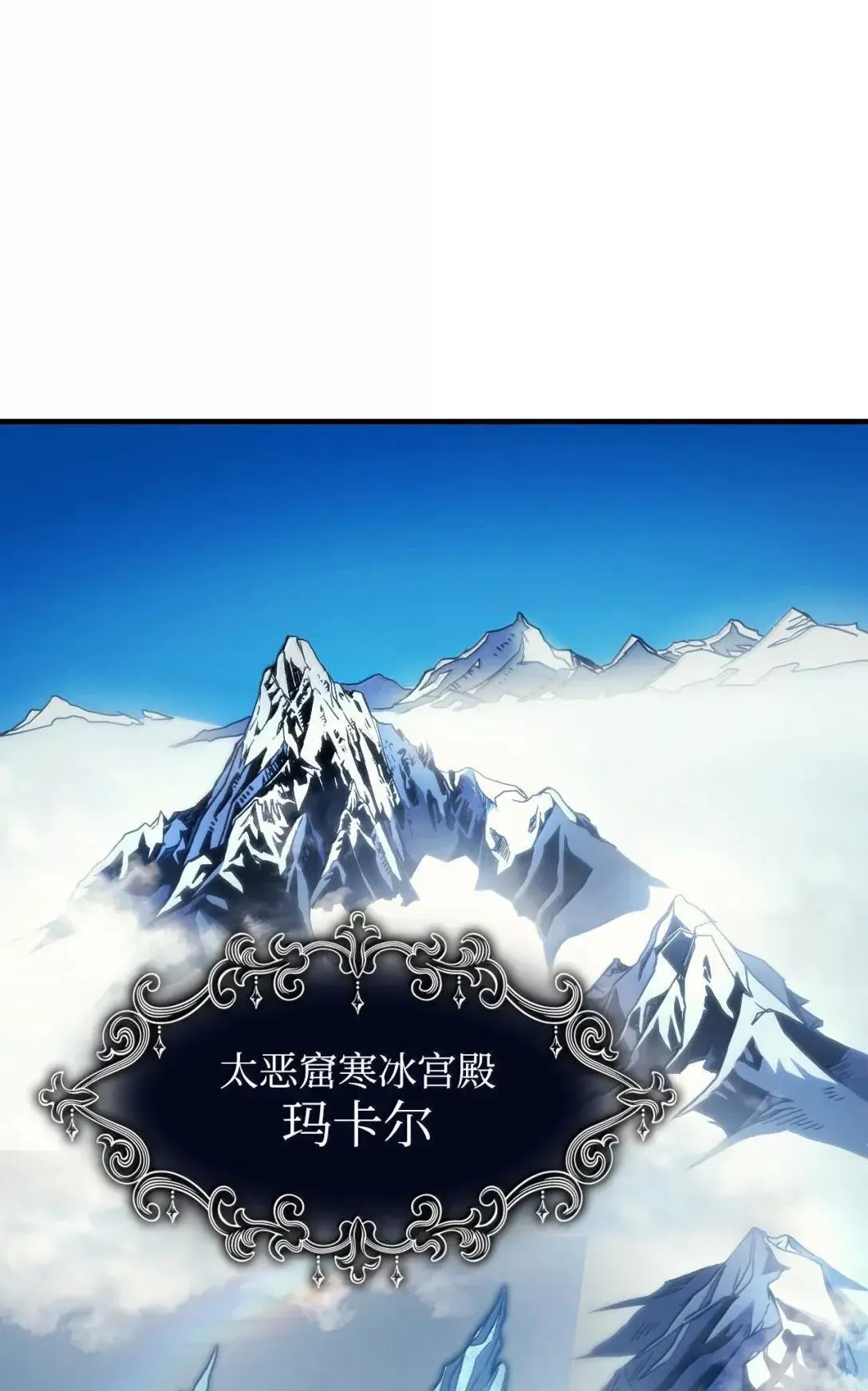 67 太恶窟会议0