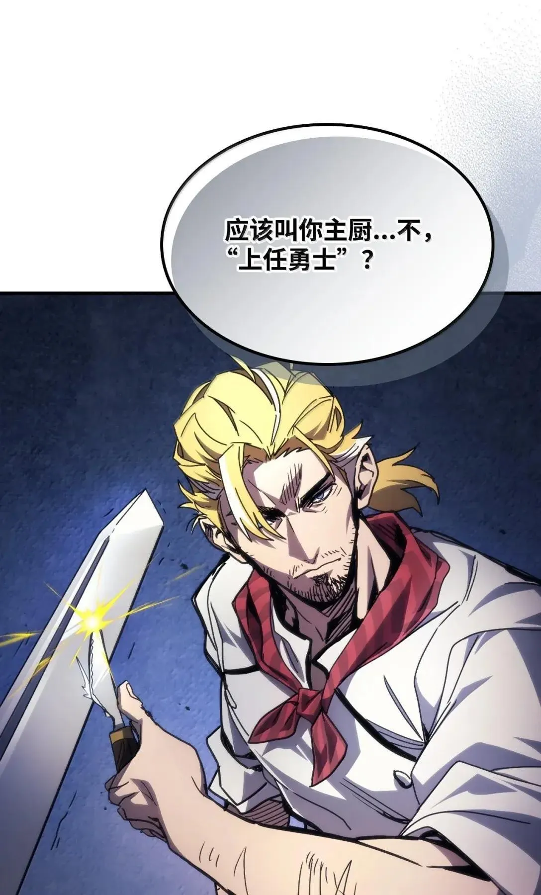 68 盟友74