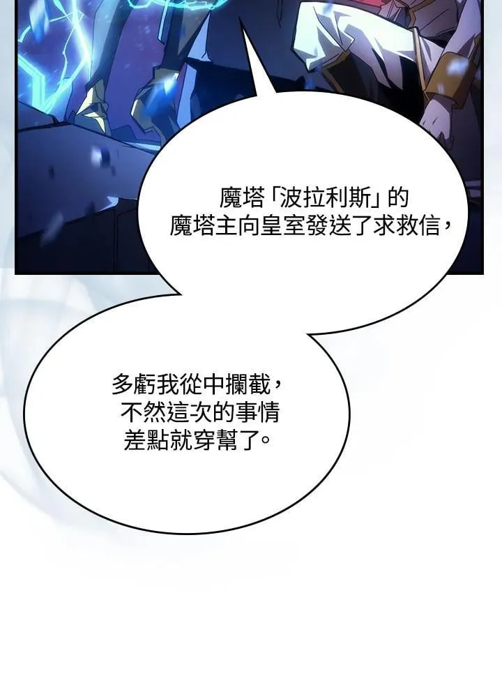 第62话19