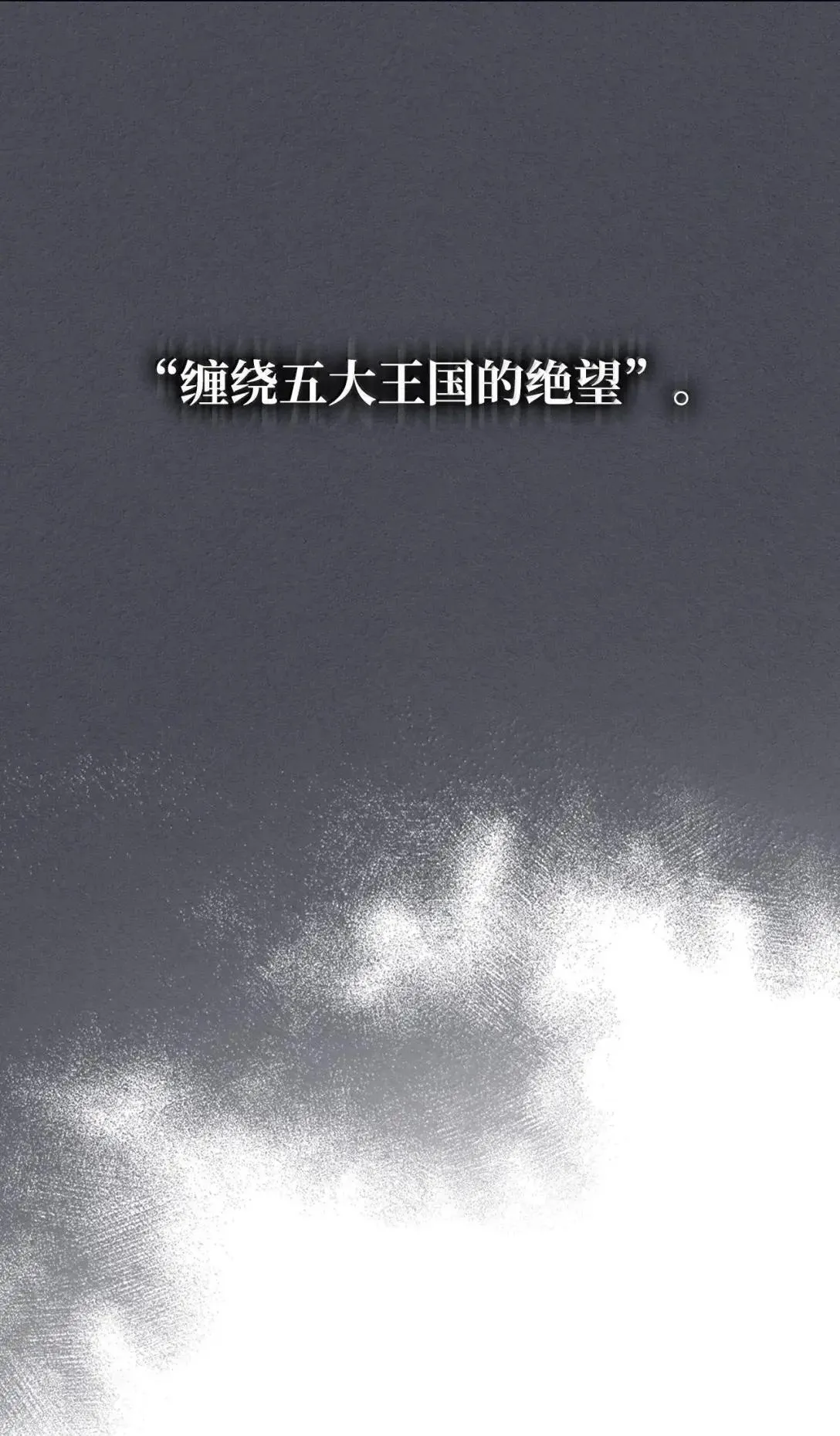 66 前任门神40