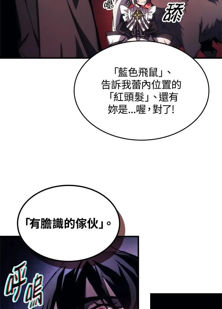 第62话75